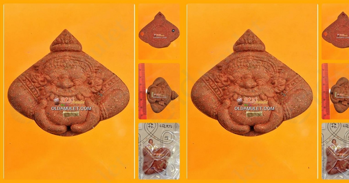 Loh Phra Rahu - Thai Cosmic Blessings Charm by Luang Pu Sak with Chalcedony Finish and Triple Takrud