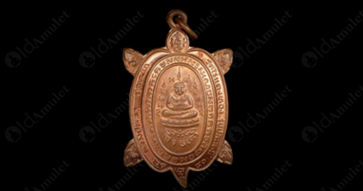 Turtle Amulets (Phraya Tao)