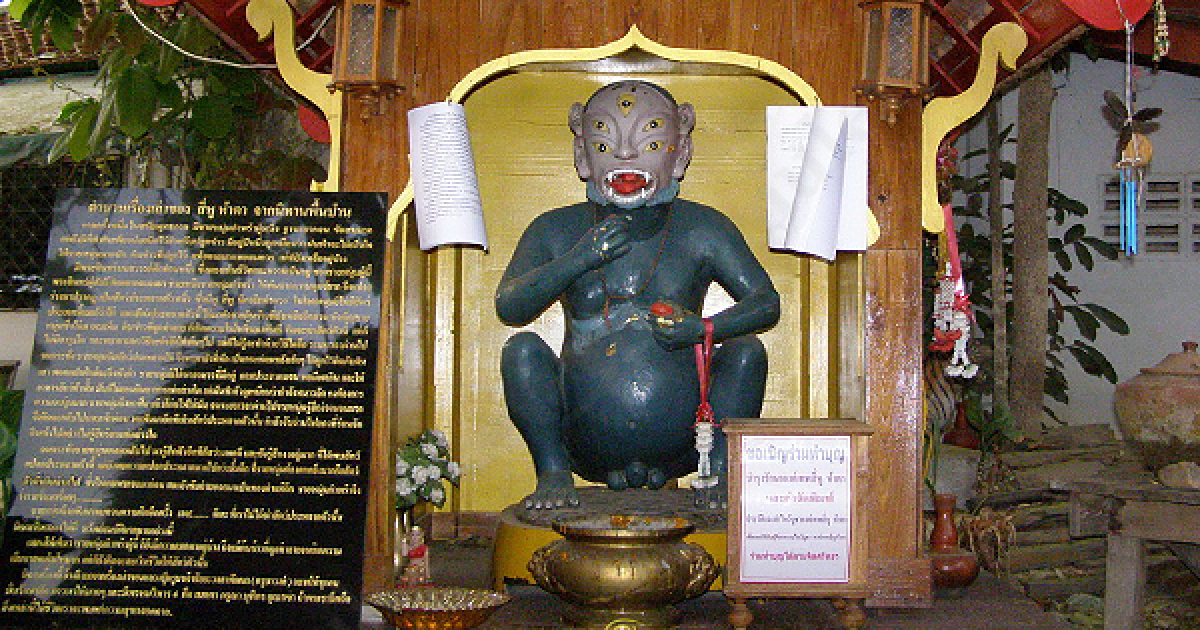 4 ears 5 eyes Amulets (Si-Hu-Ha-Ta) 4 ears 5 eyes Amulets (Si-Hu-Ha-Ta)