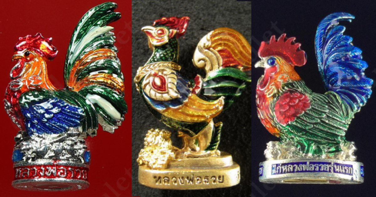 Chicken Amulets (PhaYa Kai)