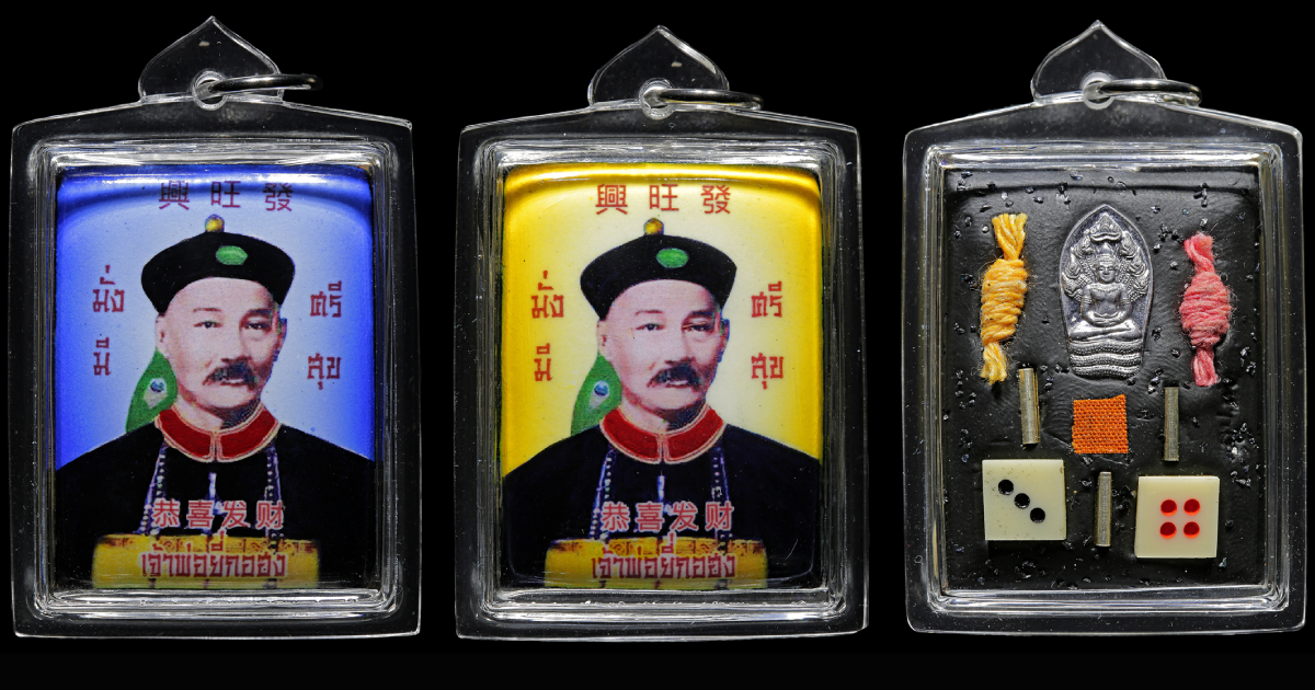 God of Gambling (Er Ger Fong) God of Gambling (Er Ger Fong)