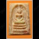 Thai Amulet Somdej Hing-pra-tad Relics Stone Kho Samroiyod Craving