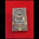 Thai Amulet Somdej Lp Hong Golden 9 Trakoot Wealthy Lucky 2550