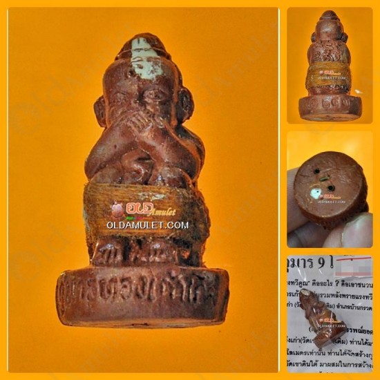 Thai Amulet Gmt Gumanthong 9spirits 2takroot Clay Mix Small Lp Goy 2554