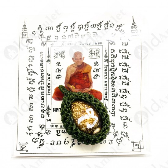 Thai Amulet Beakae Holy Shell Good Lift Protection 1 Takrud Lp Hong BE.2546