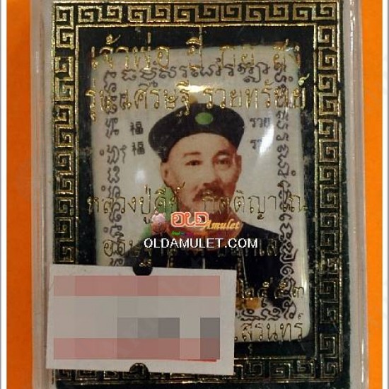 Thai Amulet Locket Photo Er Ger Fong Wealthy Gambling Rich LP KEY BE.2553