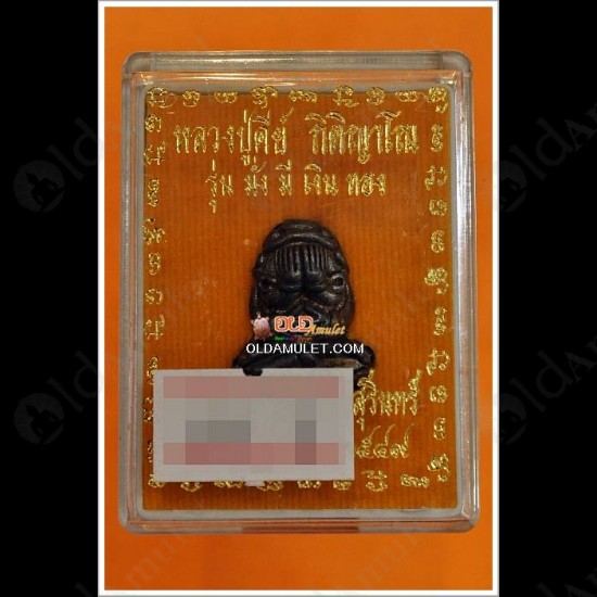 THAI AMULET PHRA PIDTA CLOSED EYE MEGA YANT LIFE PROTECTION LP KEY 2549