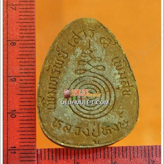 THAI AMULET PIDTA CLOSED EYE B 2TAKROOT YELLOW HERB WEALTHY LP HONG 2546