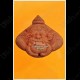 THAI AMULET PHRA RAHU RED HERB WEALTHY RICH LUCKY LARGE LP KEY 2548
