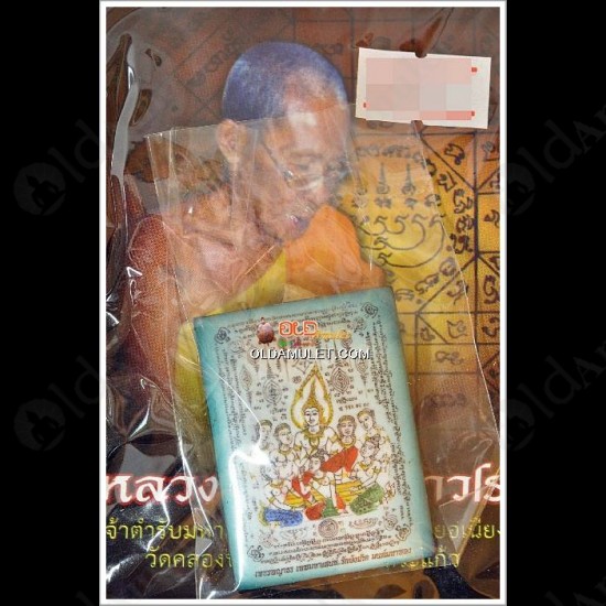 Thai Amulet Phet-Praya-Torn Love Power Green Color LARGE Lp Kern BE.2554
