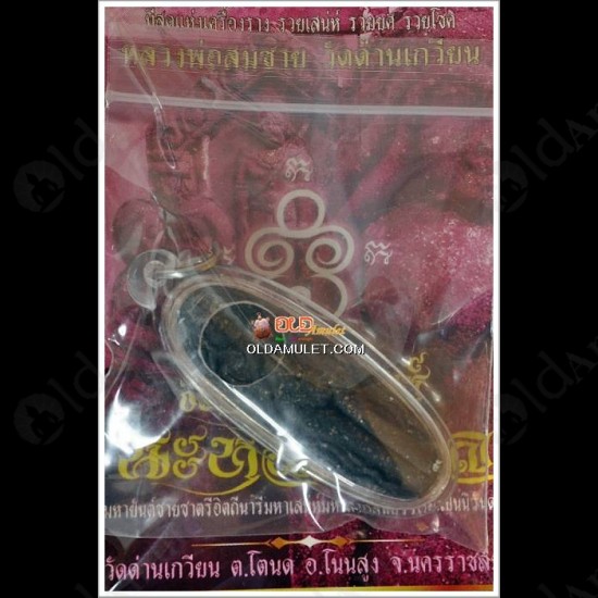 THAI AMULET SEXY SLEEPY GIRL LOVE ATTRACTION BLACK SOIL LP SOMCHAI 2553