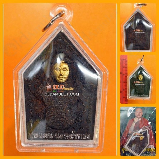 Thai Amulet Khunpaen Gold Face Strong Charming Powder Mix Kb Subin 2554