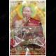 Thai Amulet 4ears 5eyes Rich Lucky Wealthy Bronze Mix Kb Subin 2554