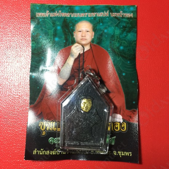 Thai Amulet Khunpaen Golden Face Strong Charm Bronze Mix Kb Subin 2554