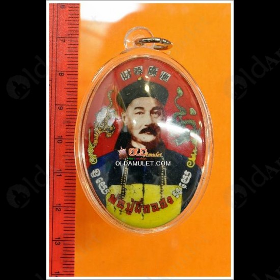 Thai Amulet Big Locket Photo Er Ger Fong Red-bg Large Kb Subin 2554