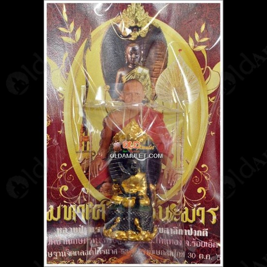 THAI AMULET PHRA OPAKUT NAGA PROTECT BRONZE BLACK GOLD REEF LP NEN 2553