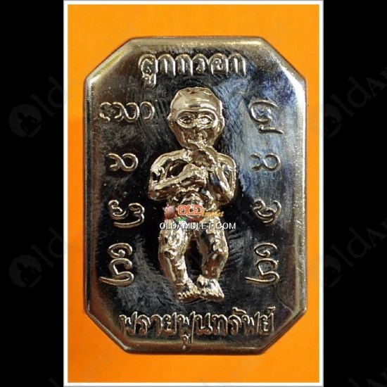 Thai Amulet Sriphung Waxy Lips Gumanthong Love Charming Kb Subin 2554