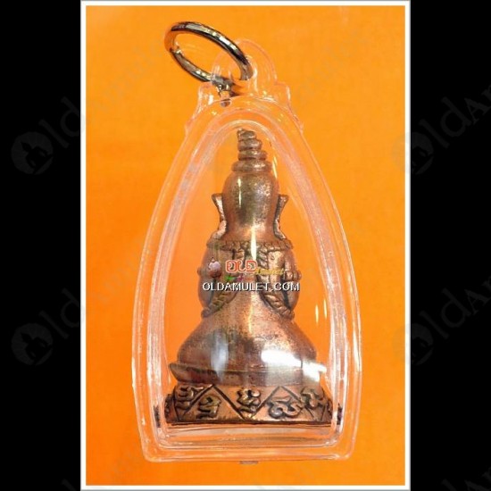 THAI AMULET NGANG RED EYE GEM BRONZE PINK GOLD WATERPROOF LP NEN 2554