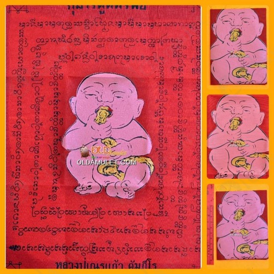 THAI AMULET COTTON FLAG RED YANT KMT GUMANTHONG WEALTHY RICH LP NEN 2554