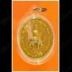 Thai Amulet Er-ger-fong Oval Coin Wealthy Rich Bronze Gold Lp Nen 2554