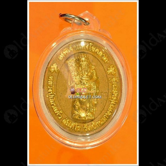 Thai Amulet Er-ger-fong Oval Coin Wealthy Rich Bronze Gold Lp Nen 2554