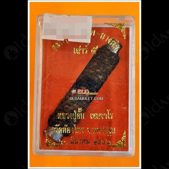 THAI AMULET TAKRUD NANG-PIM BLACK ROPE KNIT LIFE PROTECTION LP UP 2553