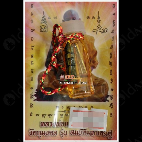 THAI AMULET STRONG CHARMING LOVE WOODEN CRAVE IN HOLY OIL LP SANG 51