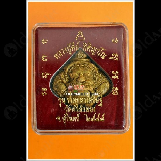 THAI AMULET RAHO GOLD PAINT BLACK HERB SMALL SPECIAL BATCH LP KEY 2548