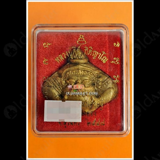 THAI AMULET RAHO GOLD PAINT BLACK HERB LARGE SPECIAL BATCH LP KEY 2548