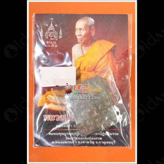 THAI AMULET HOLY COCONUT+1TAKUD+NANG-PIM COIN LOVE ATTRACTION LP UP 2552