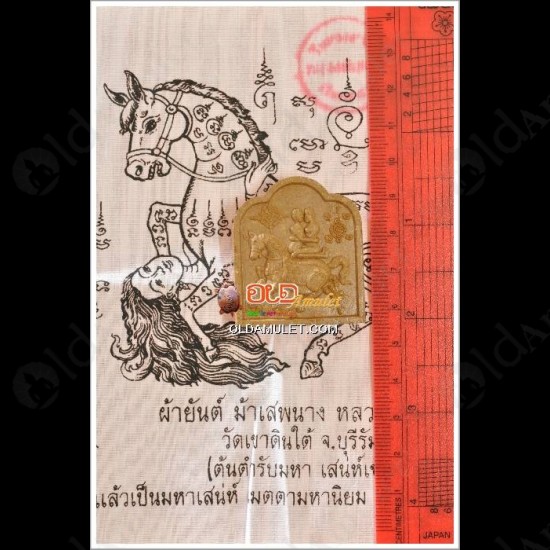 THAI AMULET YIN-KU-RAK LOVE ATTRACTION 3TAKRUT+YANT FLAG LP GOY 2553