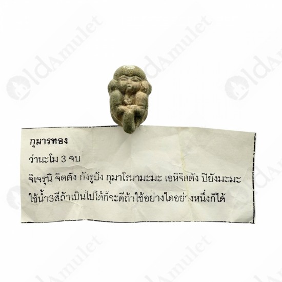 Gumanthong Lp Mug Be.2550 Baby Ghost White Herb Thai Amulet Love Charming Sex Gumanthong Lp Mug Be.2550 Baby Ghost White Herb Thai Amulet Love Charming Sex