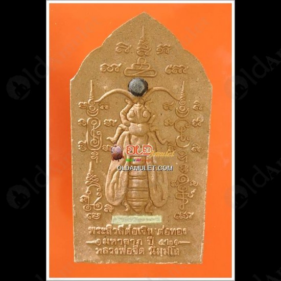 THAI AMULET SIWALEE 1TAKRUD WEALTHY RICH BROWN POWDER MIXED LP JEED 2552