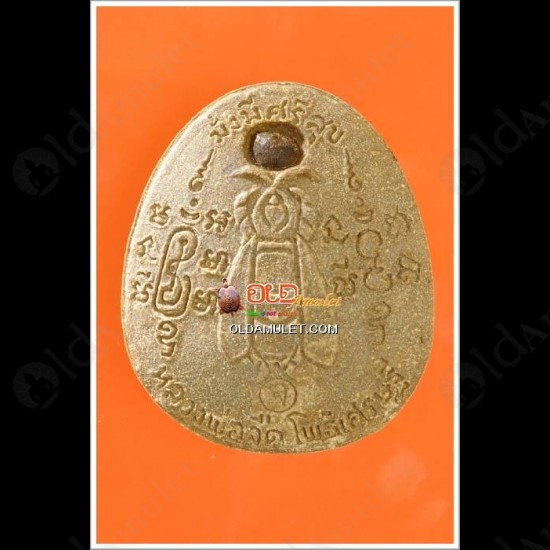 Real Thai Amulet Pidta Closed Eye 3takrud Wealthy Money Lp Jeed 2552
