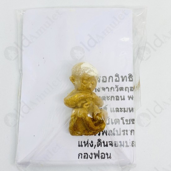 Thai Amulet Gmt Gumanthong Look-krok Yellow Powder Mixed Lp Goy 2553