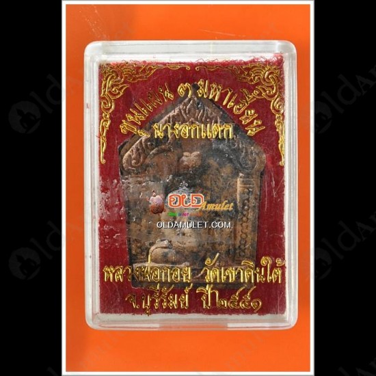 Thai Amulet Khunpaen Love Charm 1solid Gold Takud Clay Mix Lp Goy 2551