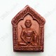 Thai Amulet Khunpaen Love Attract Charming Red Poweder Mixed Lp Goy 2551