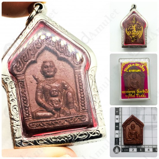 Thai Amulet Khunpaen Love Attract Charming Red Poweder Mixed Lp Goy 2551