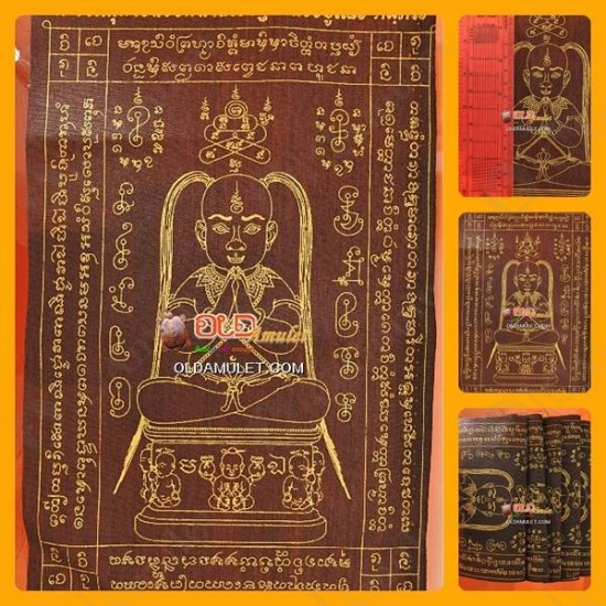 THAI AMULET YANT FLAG COTTON GUMANTHONG CHARMING LOVE BROWN LP NEN 53