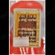 LIMITED THAI AMULET ER-GER-FONG SPECIAL 3IN1 RICHY GAMBLING LP KEY 2553