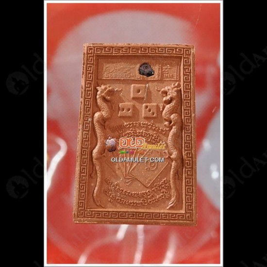 Limited Thai Amulet Er-ger-fong Special 3in1 Richy Gambling Lp Key 2553