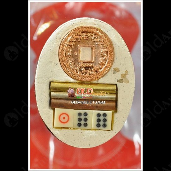 Limited Thai Amulet Er-ger-fong Special 3in1 Richy Gambling Lp Key 2553