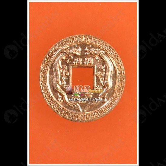 Thai Amulet Super Rich Lucky Mini Coin Zodiac Copper Red Lp Key 2553