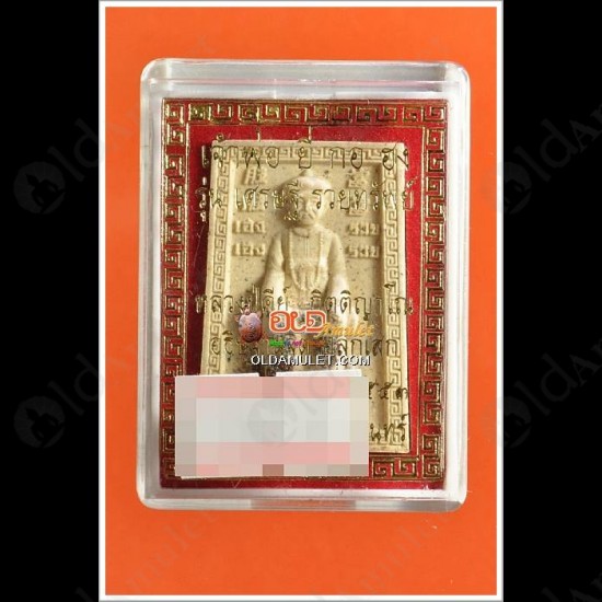 Thai Amulet Er-ger-fong White Powder Mixed Gambling Lucky Lp Key 2553