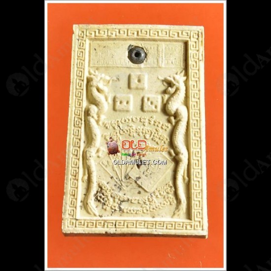 Thai Amulet Er-ger-fong White Powder Mixed Gambling Lucky Lp Key 2553