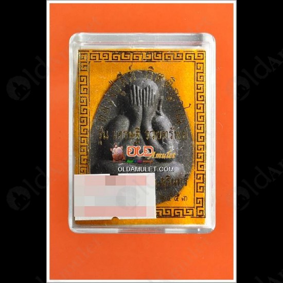 THAI AMULET PIDTA JUMBO BLACK POWDER MIX WEALTHY LUCKY LP KEY 2553