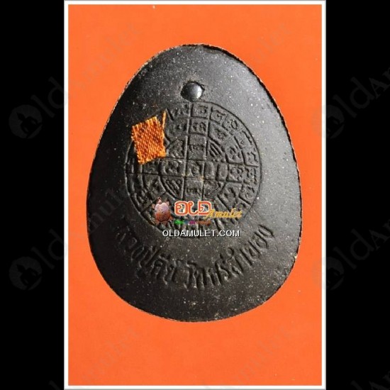 THAI AMULET PIDTA JUMBO BLACK POWDER MIX WEALTHY LUCKY LP KEY 2553