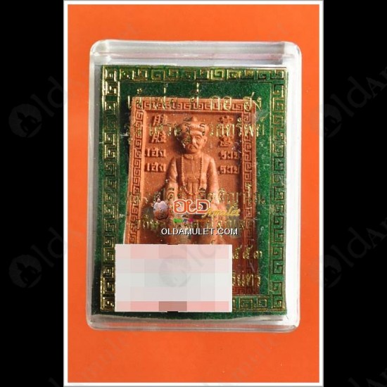 Thai Amulet Er-ger-fong Red Herb Mixed Leklai Gambling Lucky Lp Key 2553