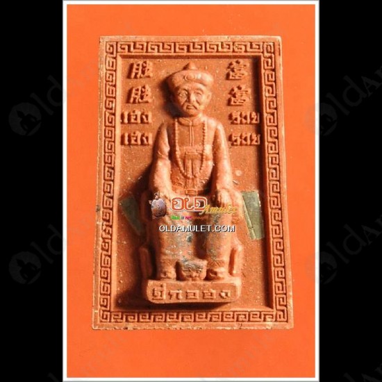 Thai Amulet Er-ger-fong Red Herb Mixed Leklai Gambling Lucky Lp Key 2553