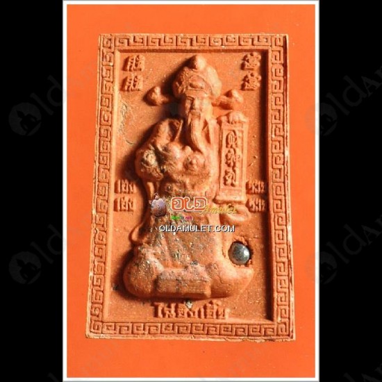 Thai Amulet Er-ger-fong Red Herb Mixed Leklai Gambling Lucky Lp Key 2553